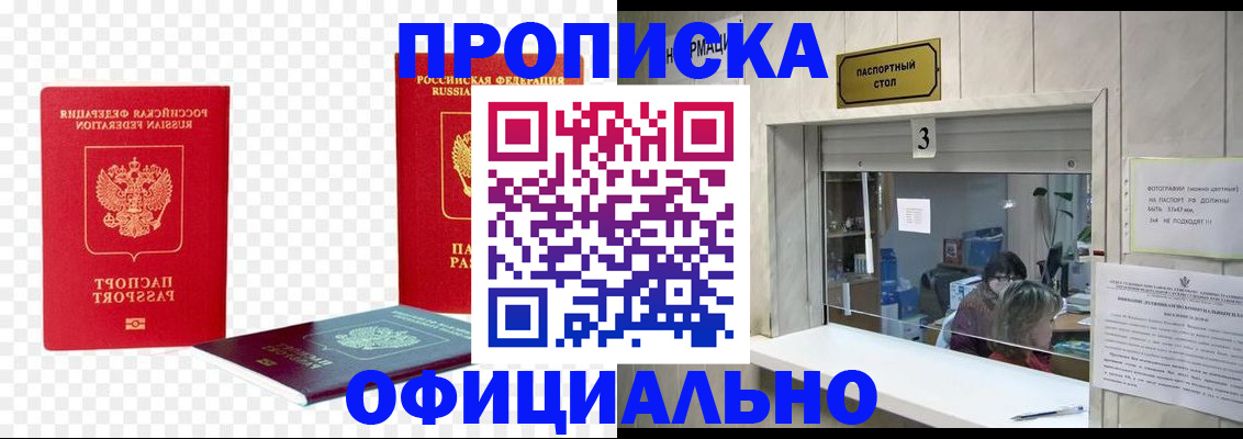 найти адрес прописки в Пересвете